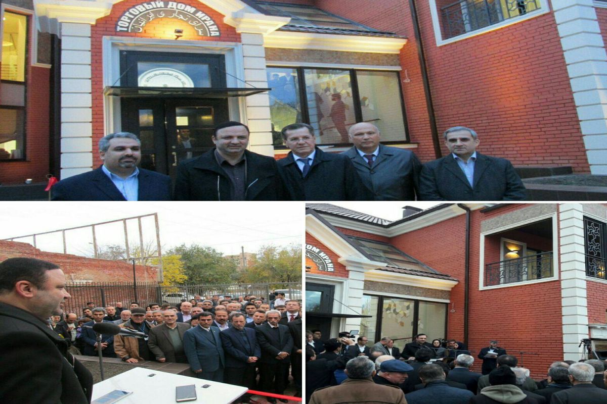 سرای تجاری ایرانیان در روسیه