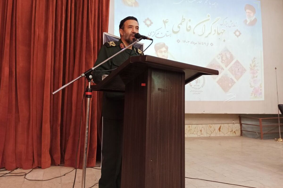 جانشین سپاه روح‌الله استان مرکزی