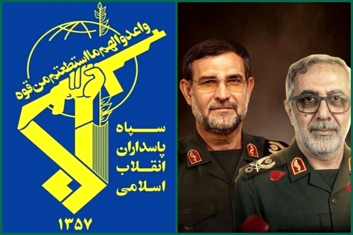 سپاه