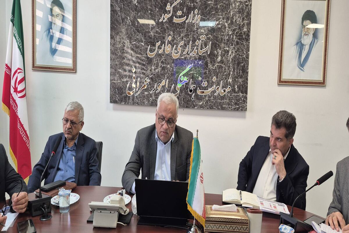 استانداری فارس