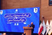 نخستین مرکز اسناد شهرداری‌ های کلانشهرهای کشور در مشهد افتتاح شد