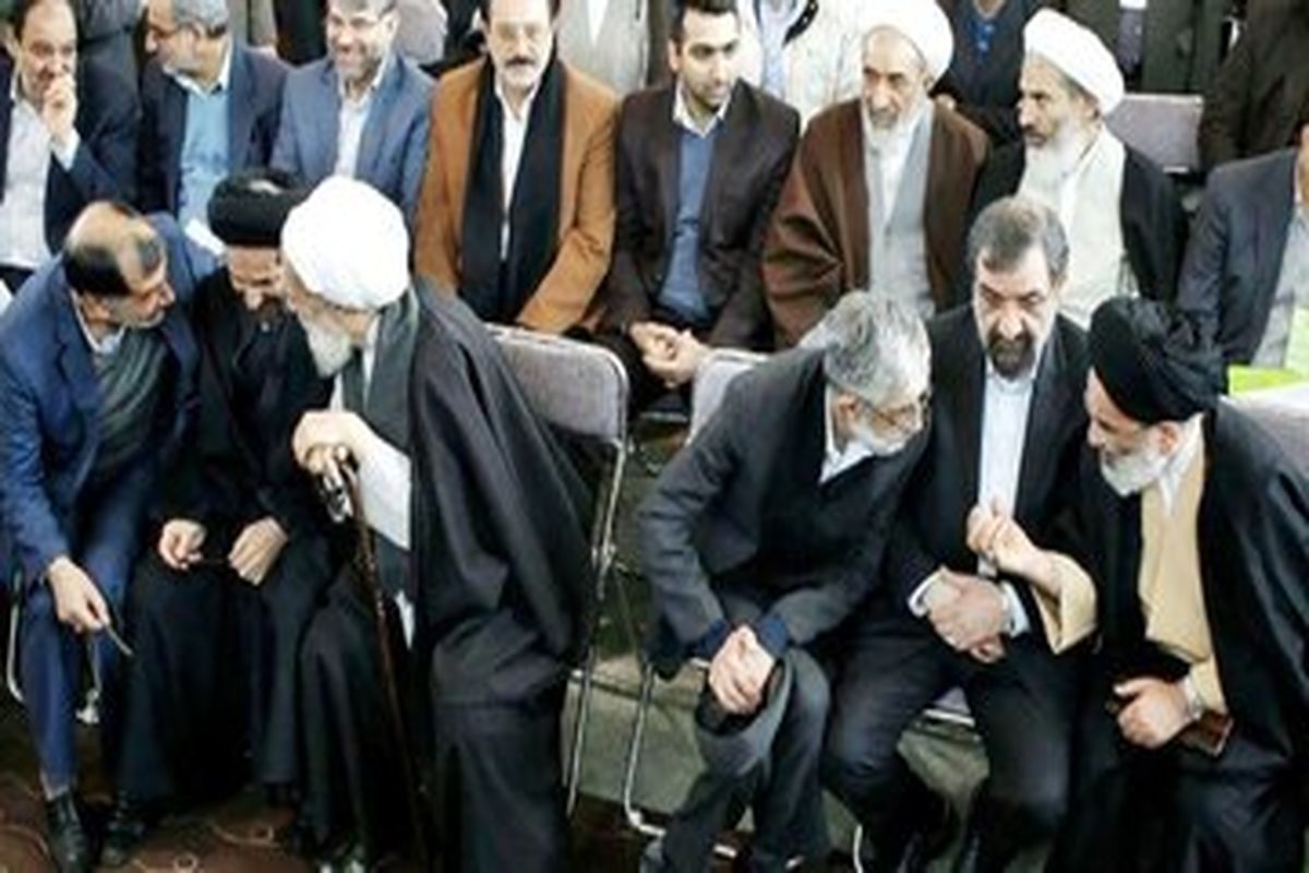 اصولگرایان