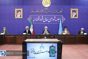 جلسه شورای عالی قوه قضاییه - ۲۳ آبان ۱۴۰۱ 