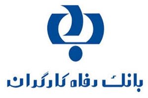 برنامه های سلامت محور در آئینه بانک رفاه