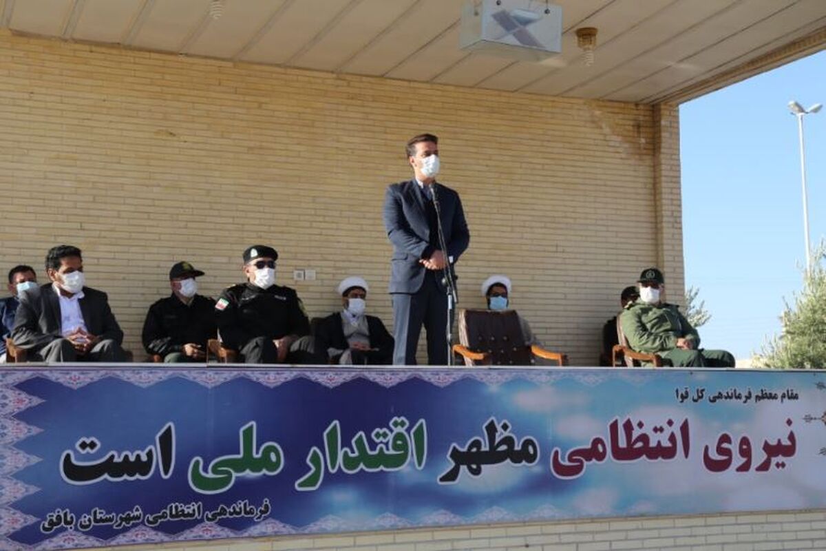 بافق