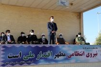 نقش کلیدی سپاه در برقراری امنیت مرزهای ایران