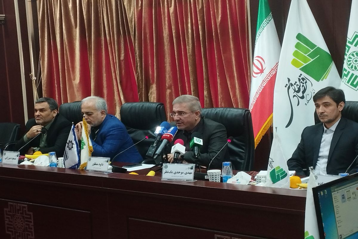 سازمان امور مالیاتی 
