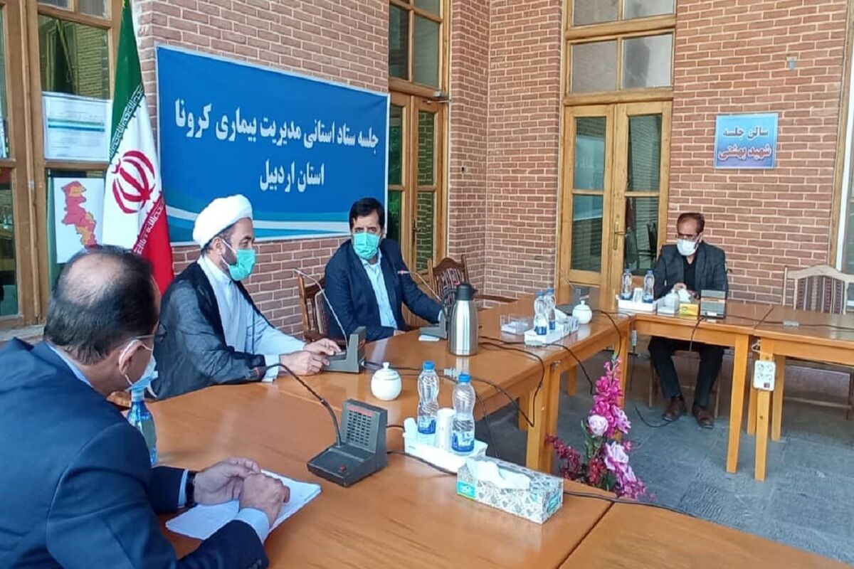 بهنام جو اردبیل