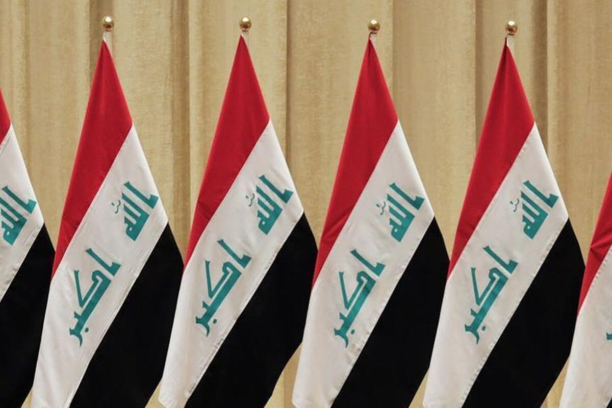 پرچم عراق