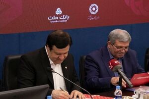 بانک ملت و سازمان بهزیستی کشور برای اجرای پویش "ملت همدل" تفاهمنامه همکاری امضا کردند