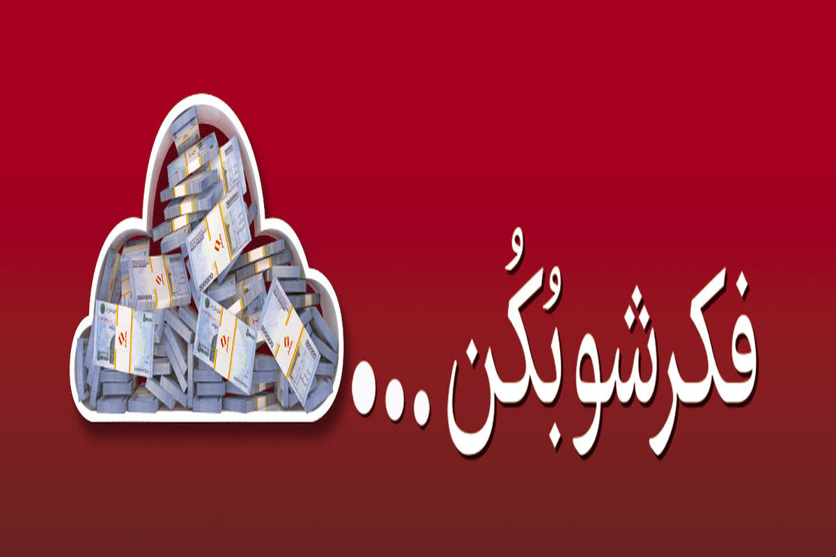 انصار