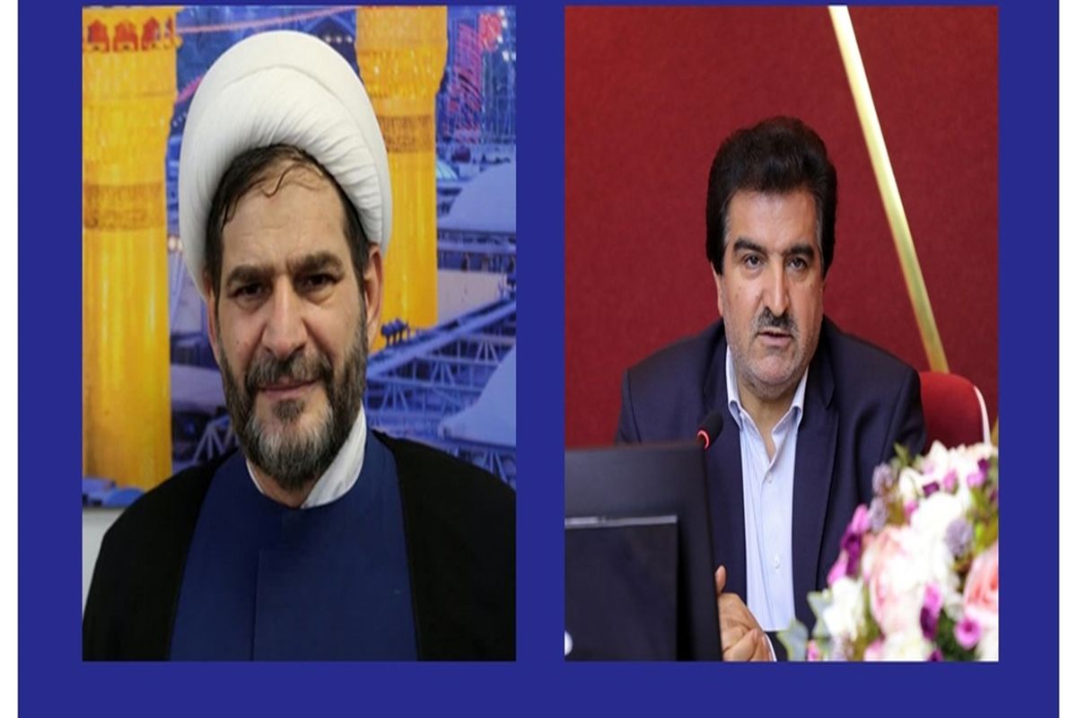 بانک رفاه