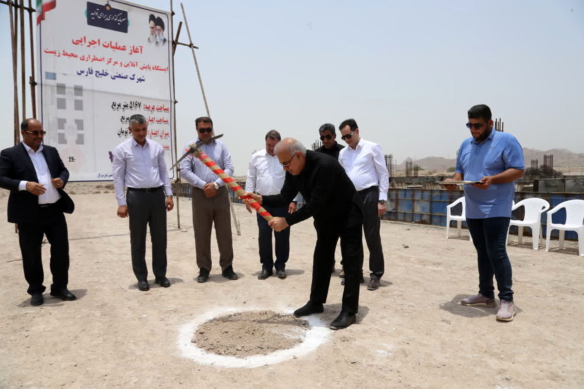 شهرک صنعتی خلیج فارس