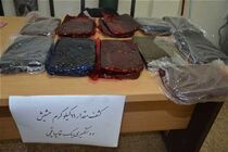 کشف ماده مخدر حشیش  در رودبار