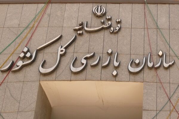 ۷۳۴ همت بدهی پتروشیمی‌ها و پالایشی‌ها به دولت انباشت شد