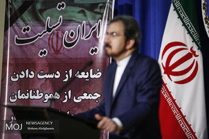 نشست خبری سخنگوی وزارت امورخارجه