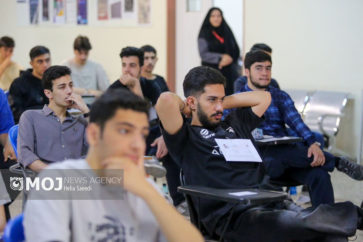 نوبت اول آزمون سراسری ۱۴۰۴ - دانشگاه بهشتی