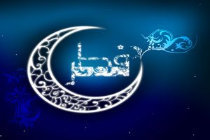 پیش بینی می‌شود چهارشنبه عید سعید فطر باشد