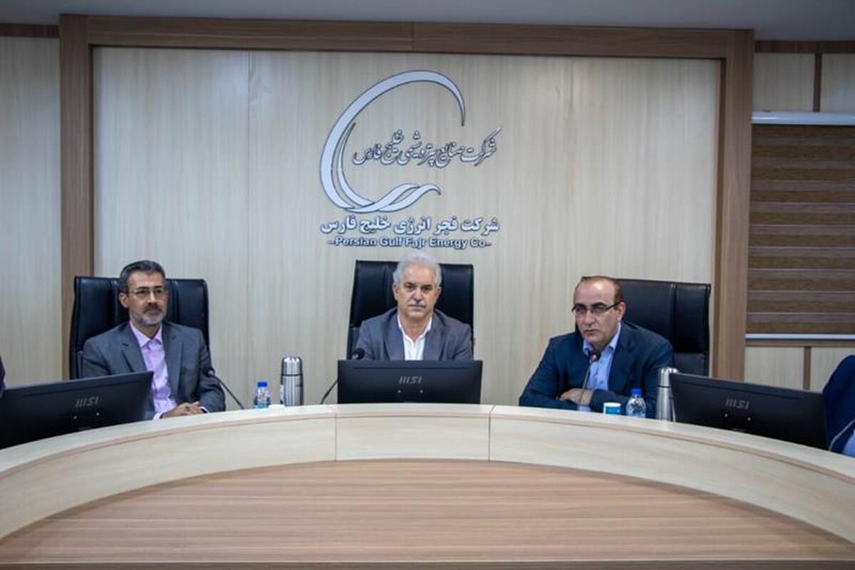 فجر انرژی خلیج فارس