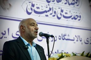  پالایشگاه ایرانول آبادان با سرمایه‌گذاری بیش از هزار میلیارد تومان احیا می‌شود