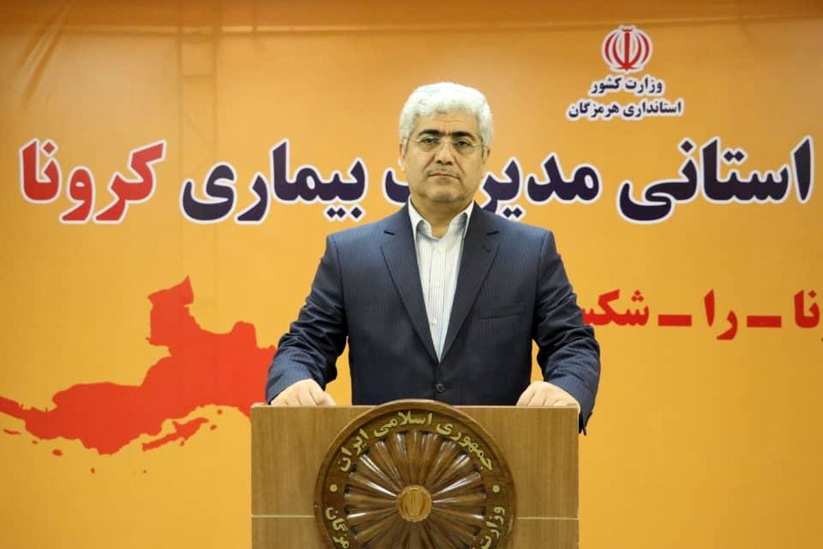کرونااا