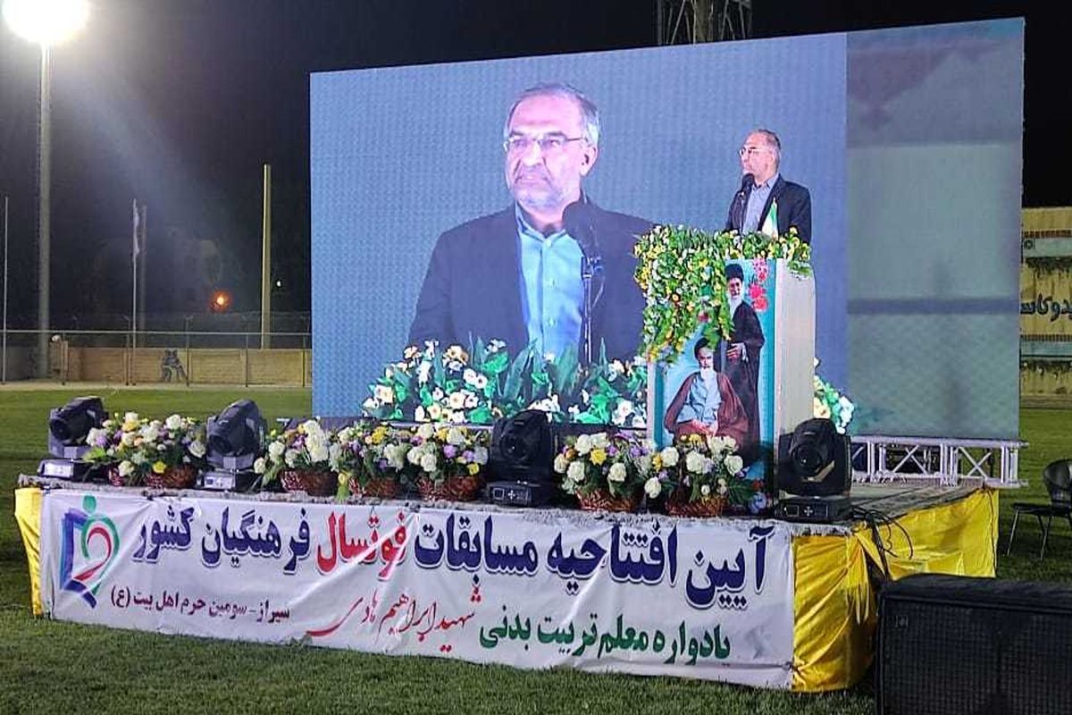 عسکری +آموزش و پرورش 