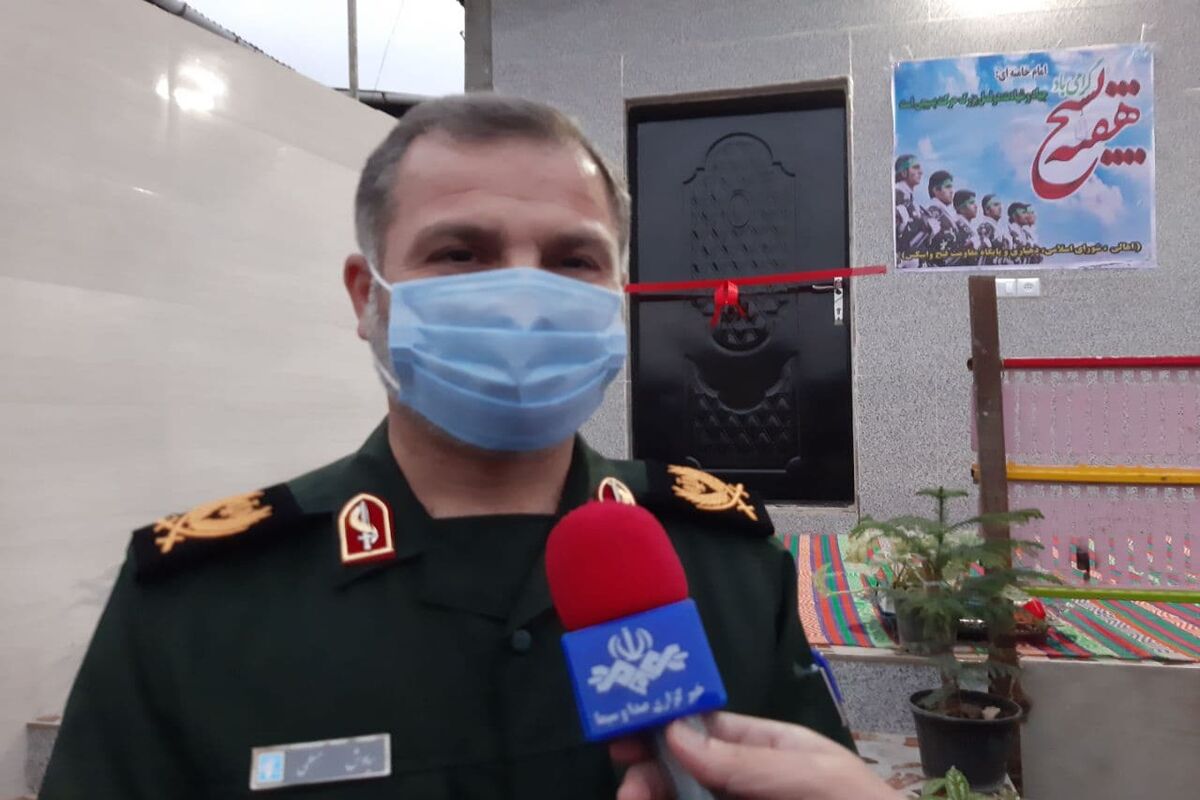 مسلمی
