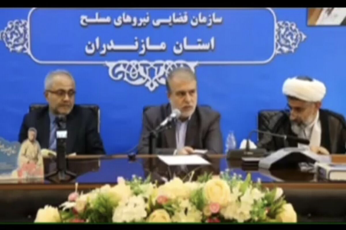 شورای قضایی دادگستری مازندران