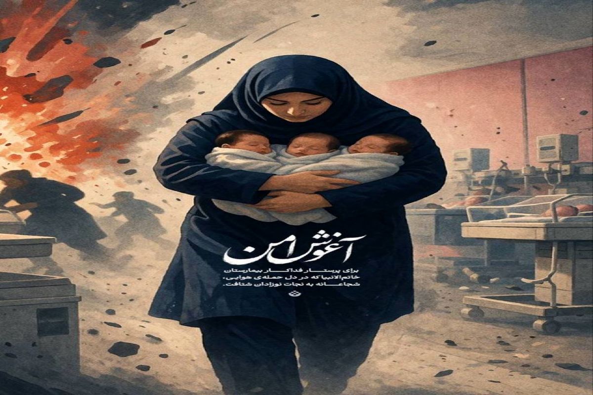 پرستار