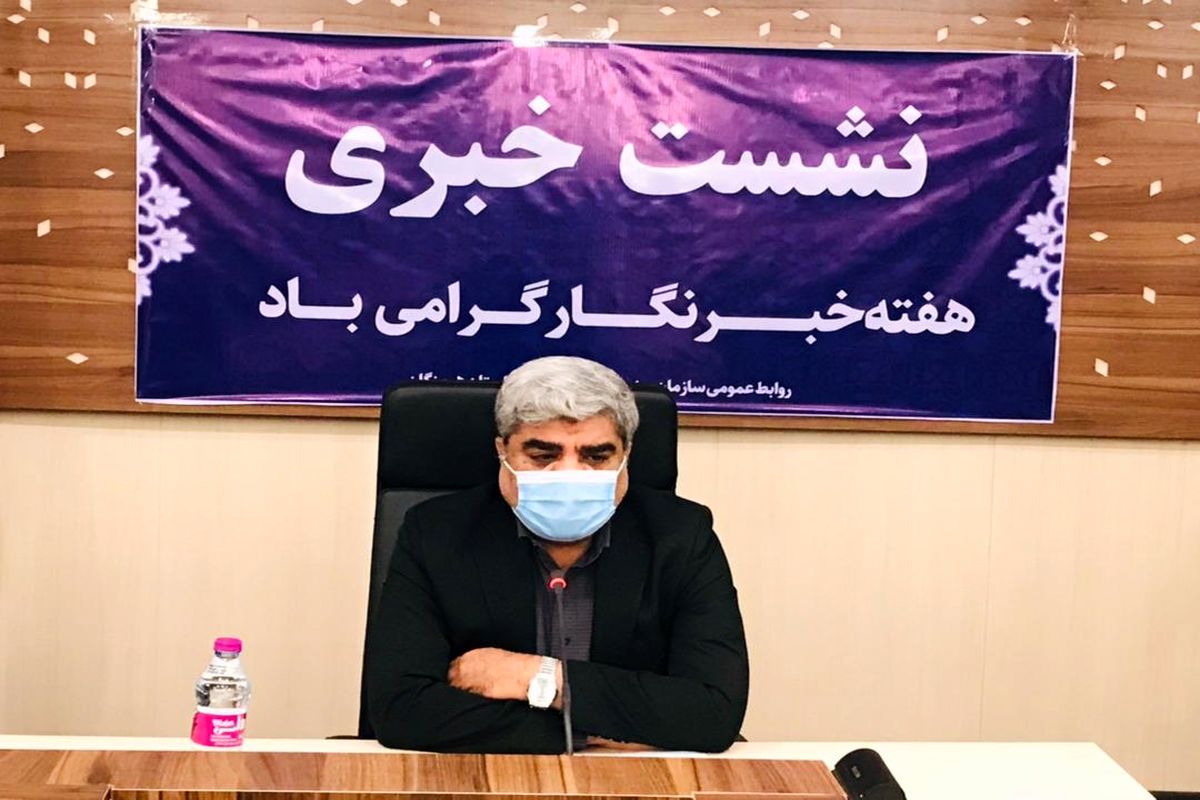 پیروی منش