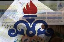 گازبهای مشترکان خانگی تا ۱۵ اردیبهشت بر مبنای فصل سرد محاسبه می شود