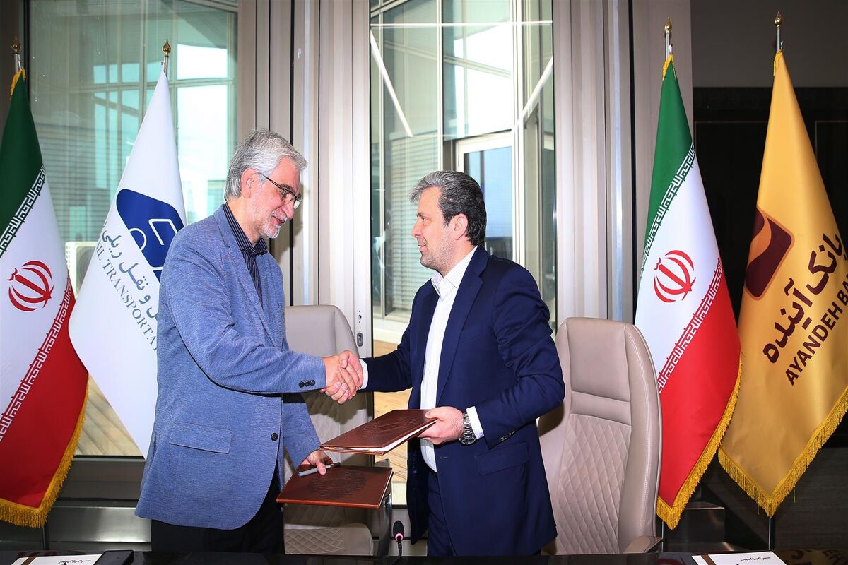 اینده