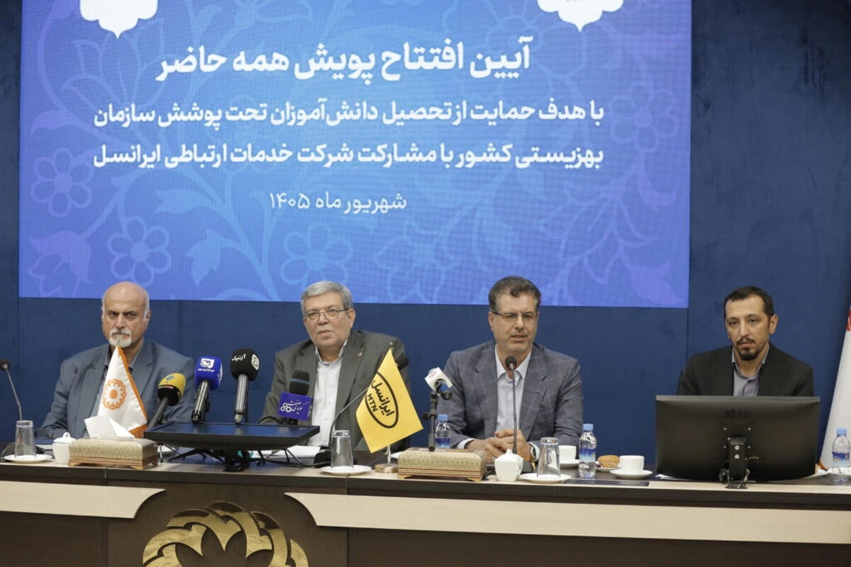 ایرانسل