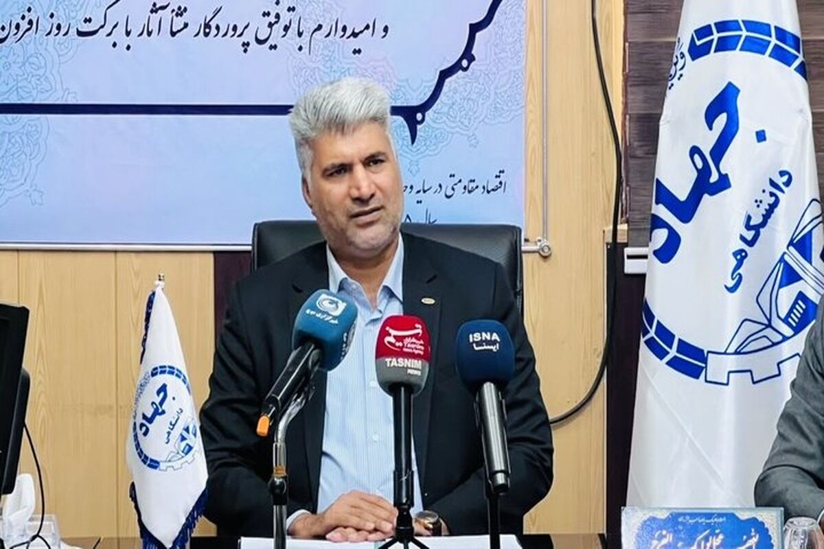 جهاد دانشگاهی هرمزگان