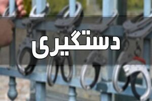 کلاهبرداری 1000 میلیاردی با جعل سند 