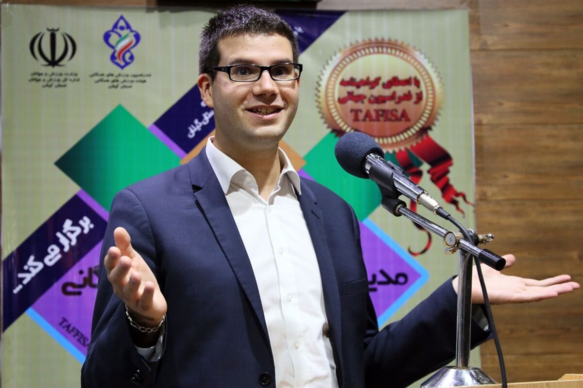 تافیسا