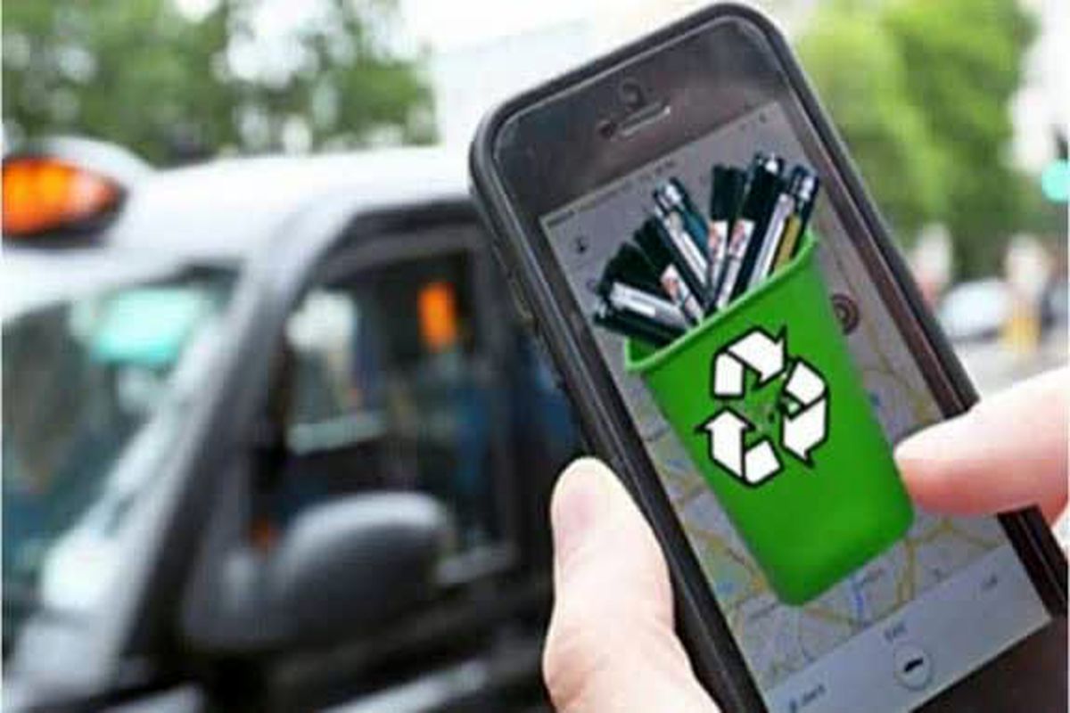 پسماند اصفهان