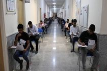 مرحله دوم آزمون استخدامی شرکت پالایش نفت بندرعباس برگزار می‌شود