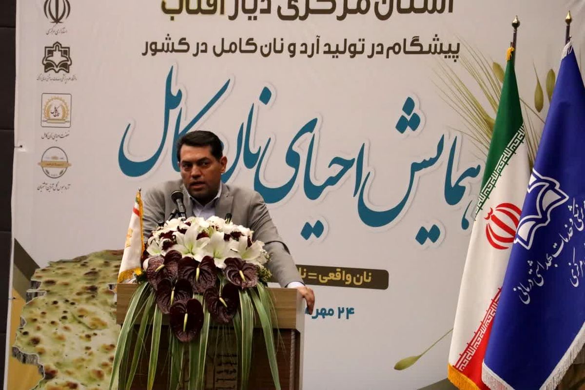 رئیس علوم پزشکی