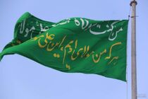 قزوین در شادی عید سعید غدیر