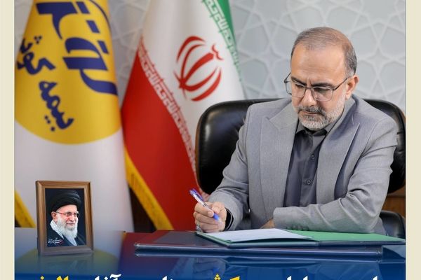 پیام مدیرعامل بیمه کوثر به‌مناسبت آغاز سال نو