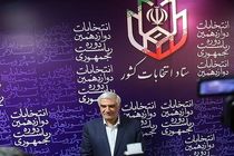 اعلام آمادگی 161 داوطلب انتخابات ریاست جمهوری در دومین روز ثبت نام