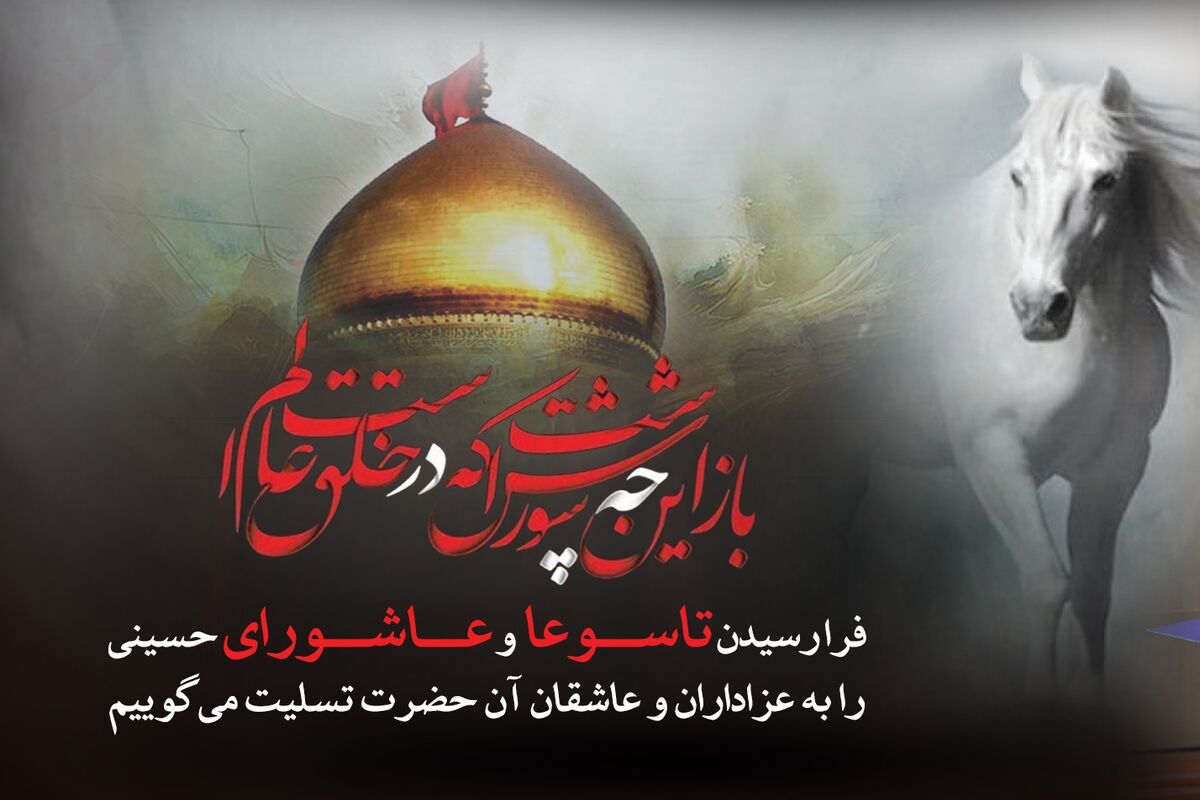 بانک رفاه کارگران