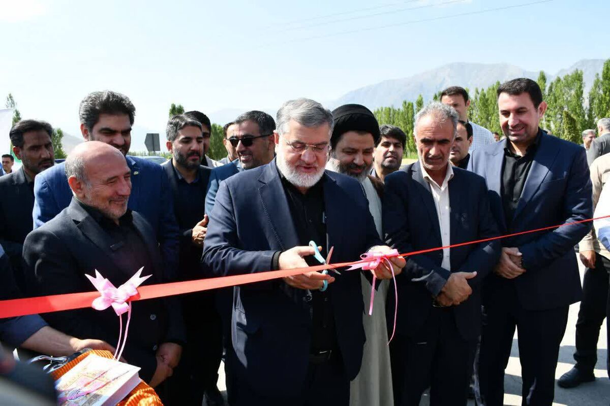 فولاد مبارکه اصفهان