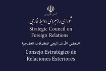 ایران حق و وظیفه خود می‌داند که واکنش سختی را به هر تجاوز رژیم صهیونیستی نشان دهد