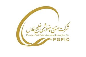 ۲۳ نشست تخصصی در حاشیه سومین نمایشگاه پتروکم برگزار می‌شود