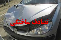 کلاهبرداری 8 میلیاردی از شرکت های بیمه با تصادف ساختگی 