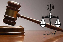 نامه آقای وکیل به رییس قوه قضاییه