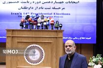 وزیر کشور از مراحل ثبت‌نام داوطلبان انتخابات ریاست جمهوری بازدید کرد