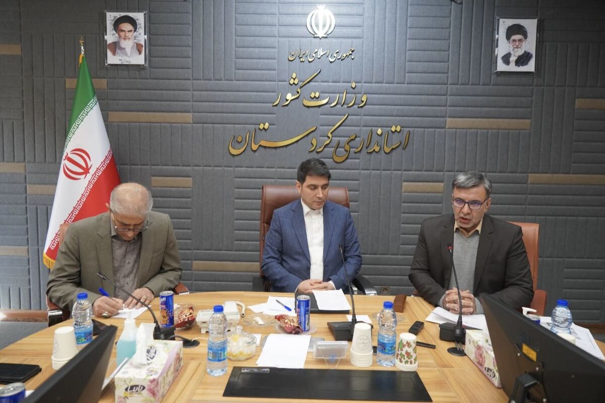 استانداری کردستان